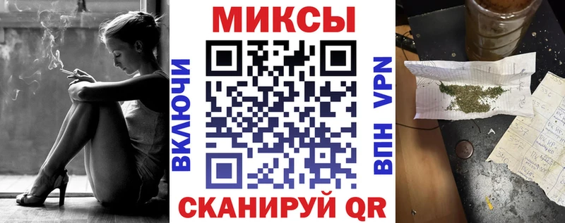продажа наркотиков  Тырныауз  Бутират GHB 