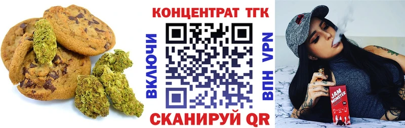 Canna-Cookies конопля  Тырныауз 