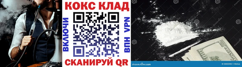 КОКАИН Боливия  Тырныауз 