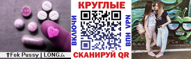Экстази 99% Тырныауз