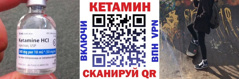 blacksprut сайт  Тырныауз  КЕТАМИН VHQ 