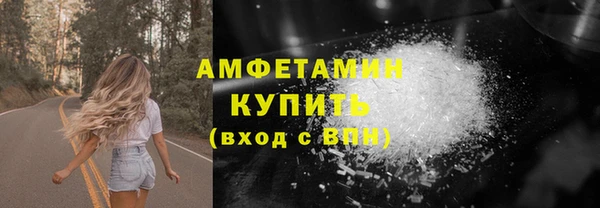 кокаин премиум Абаза