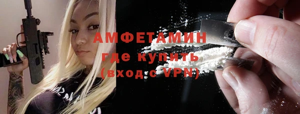 кокаин премиум Абаза