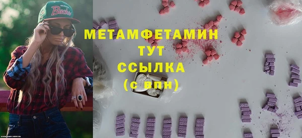 скорость mdpv Абдулино