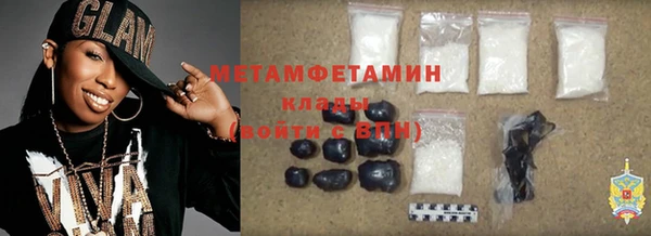 кокаин премиум Абаза