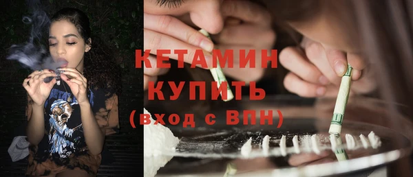 кокаин премиум Абаза