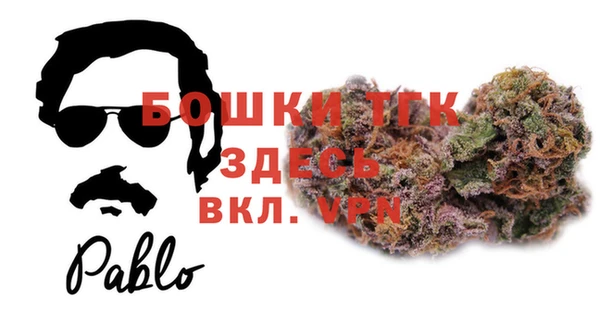 ALPHA-PVP Пересвет