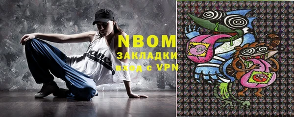 скорость mdpv Абдулино