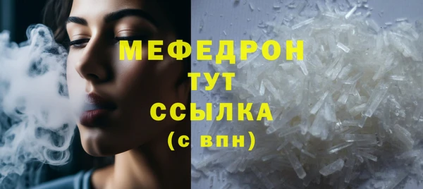 СК Абинск