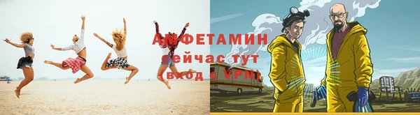 кокаин премиум Абаза