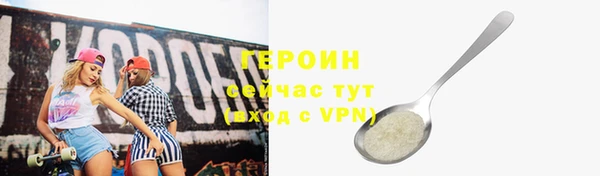 скорость mdpv Абдулино