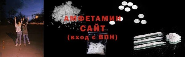 кокаин премиум Абаза