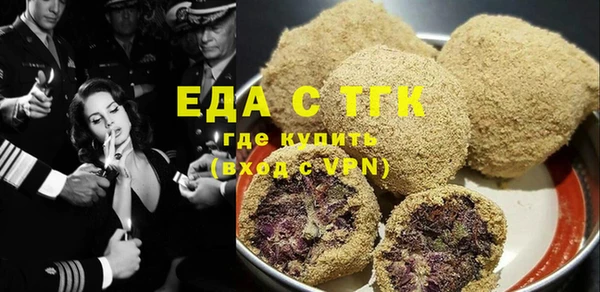 каннабис Пестово