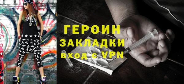 кокаин премиум Абаза