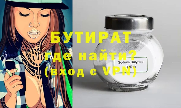 скорость mdpv Абдулино