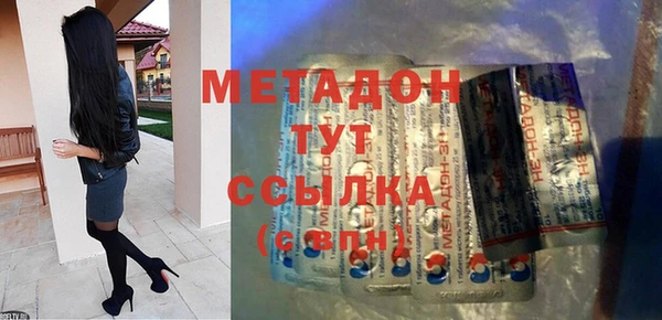 кокаин премиум Абаза