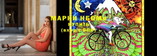 кокаин премиум Абаза