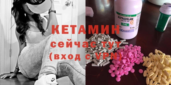 кокаин премиум Абаза