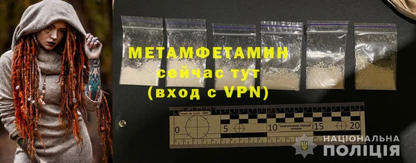 кокаин премиум Абаза