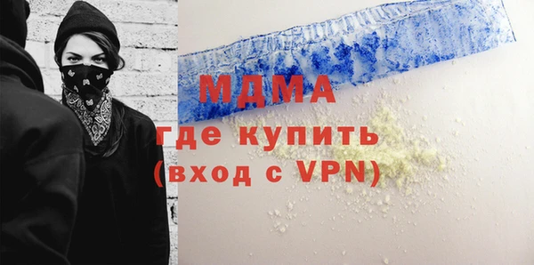 скорость mdpv Абдулино