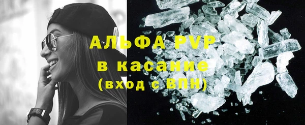 кокаин премиум Абаза