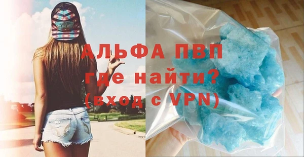 скорость mdpv Абдулино