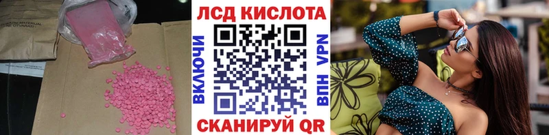 Лсд 25 экстази ecstasy где купить наркотик Тырныауз