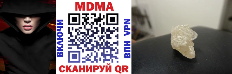 MDMA VHQ  Тырныауз 