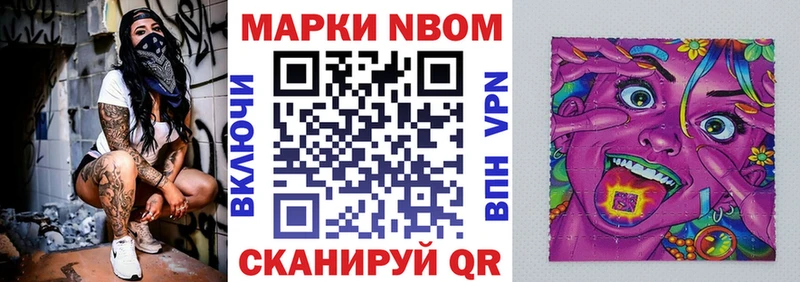 сколько стоит  Тырныауз  Марки 25I-NBOMe 1,5мг 
