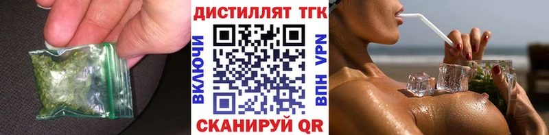 ТГК гашишное масло  Тырныауз 