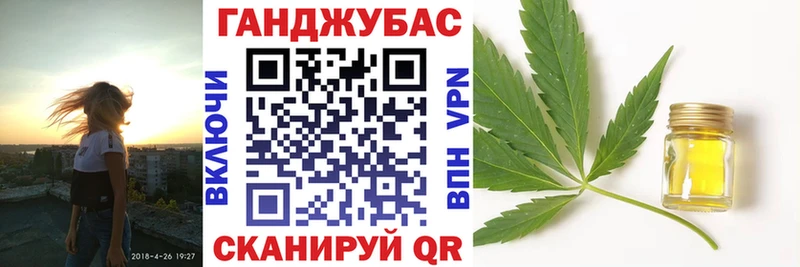 Конопля конопля  Тырныауз 